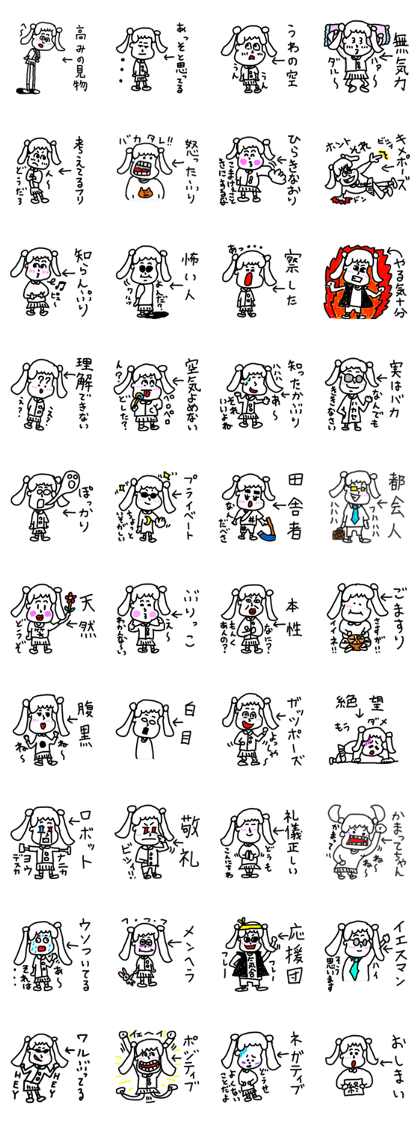 doodling part64 sticker
