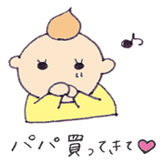 The sticker which mom uses