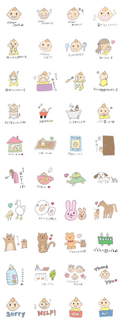 The sticker which mom uses