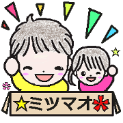MitsuMao.Japan.everyday2
