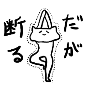 puruneko