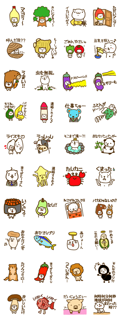Japanese<DAJARE>2