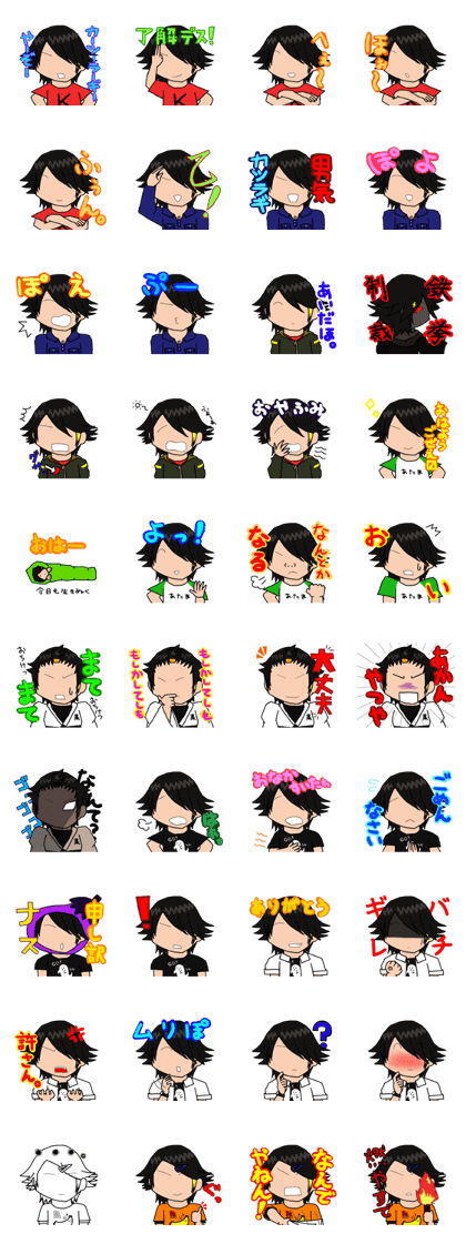 I'm Katsuragi!