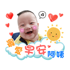 翔翔寶日常語-part1