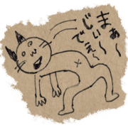 BORO-cat-vintage BAN-SHU