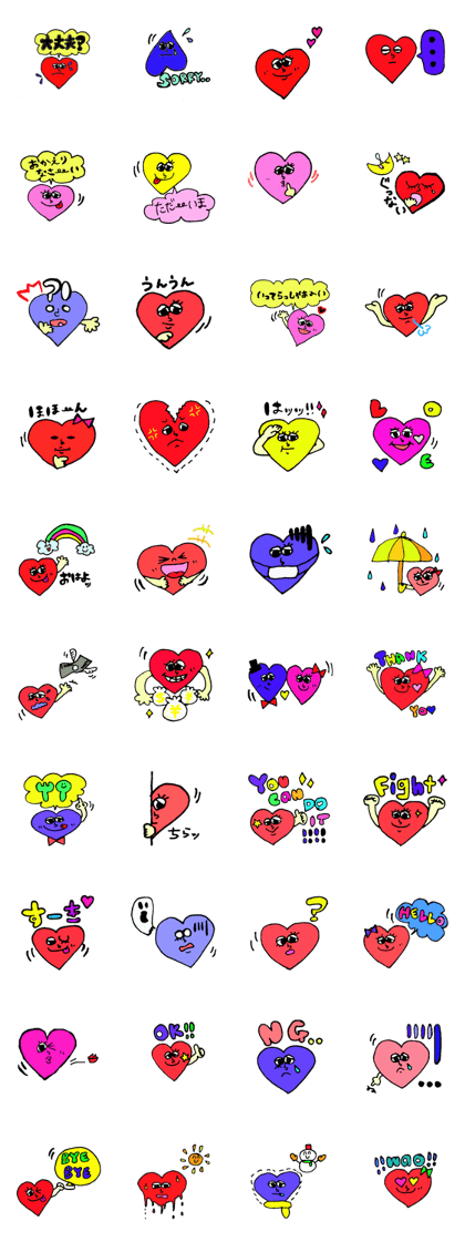 Daily conversation of cute heart