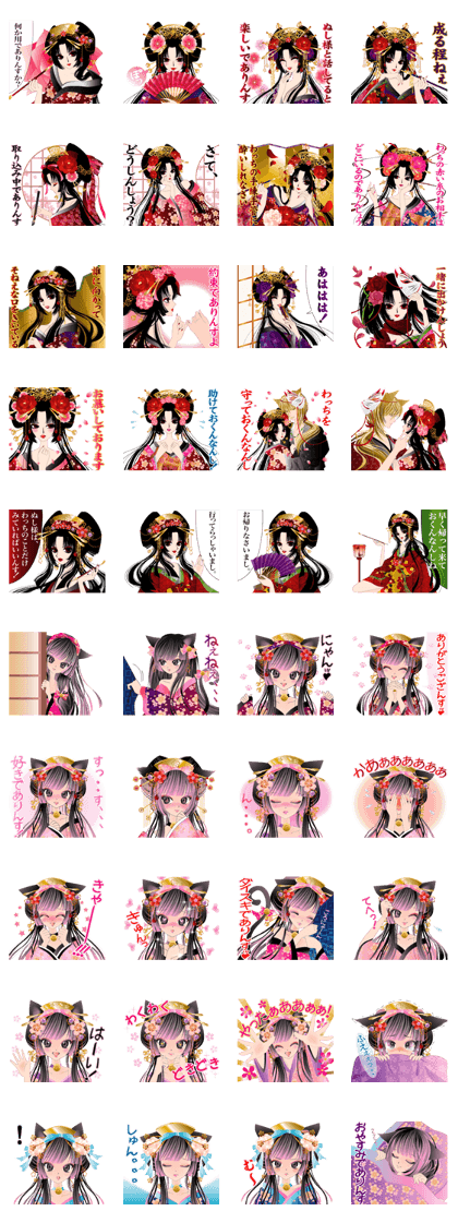 Pretty Girl picture book oiran3