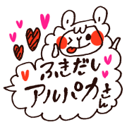 Alpaca's message