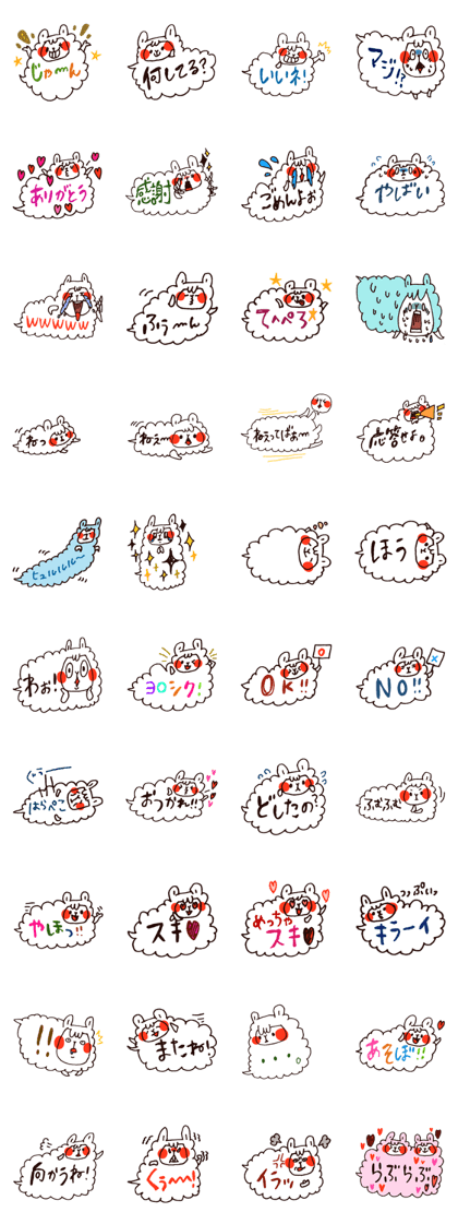 Alpaca's message