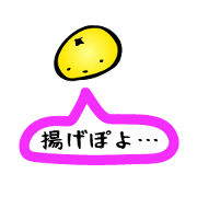 AGEPOYO