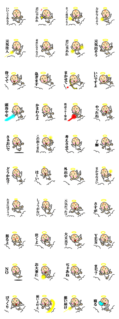 angel of sticker