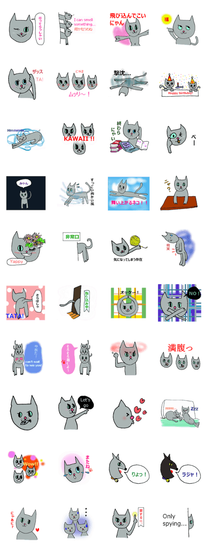 KAWAII NECO CAT