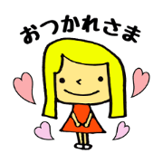 Everyday greetings and answer sticker