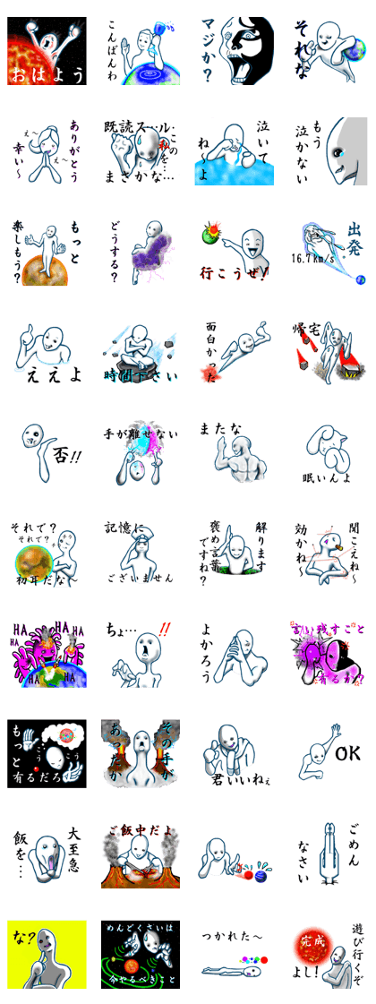 another dimension man