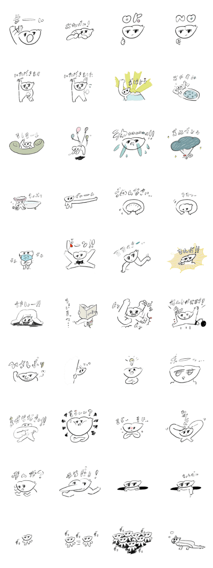 kumokun