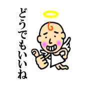 angel of sticker second series