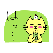 NEKOMARU's relaxed life 2