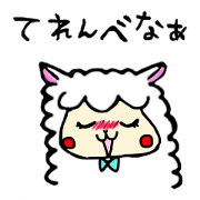 Tochigi Alpaca