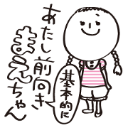 MAEchan