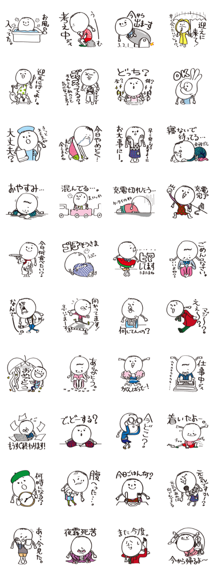 MAEchan