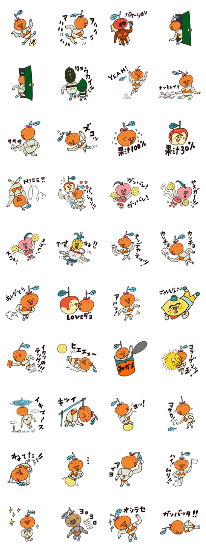 fruit class