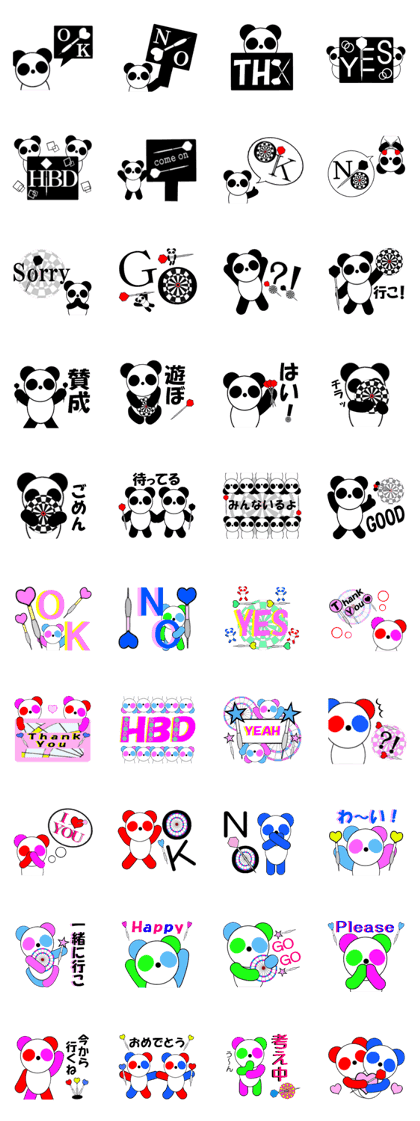 pandarts.ver2