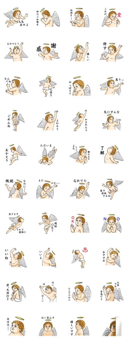 Looks angel?2