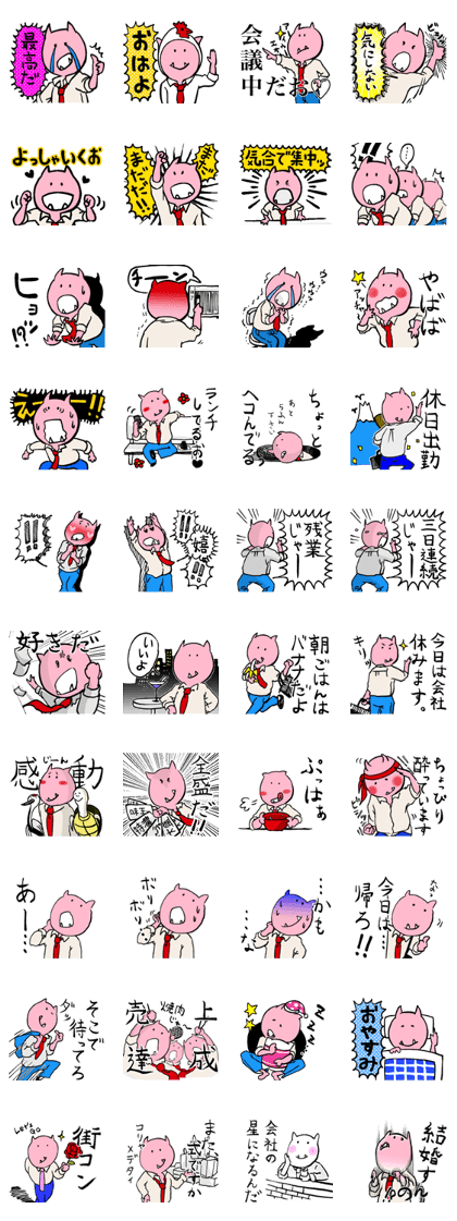 It is amusing businessman!!part2