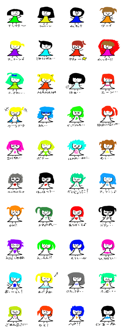 Dub girl Sticker