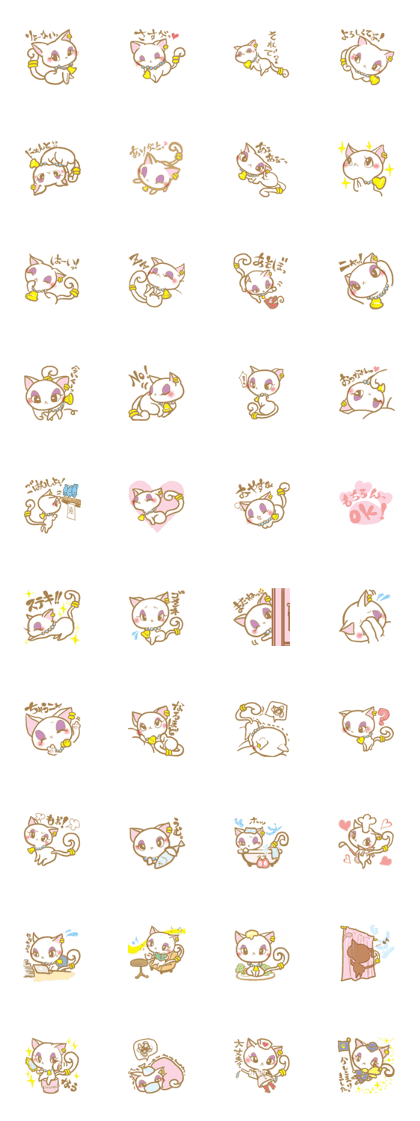 Romance CAT