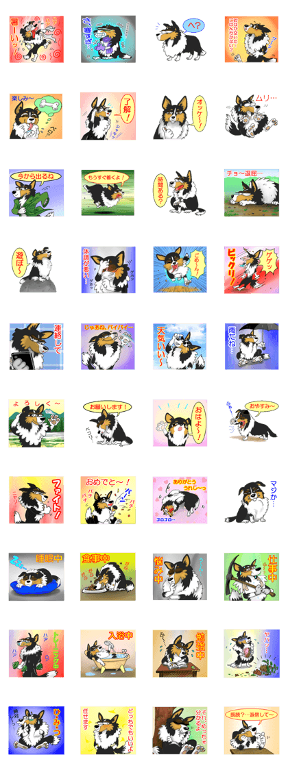 Sticker of a cute Shetland Sheepdog.