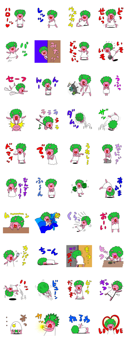 SPACE ALIEN "OKANSEIJIN"