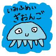 cyptic Onomatopoeia