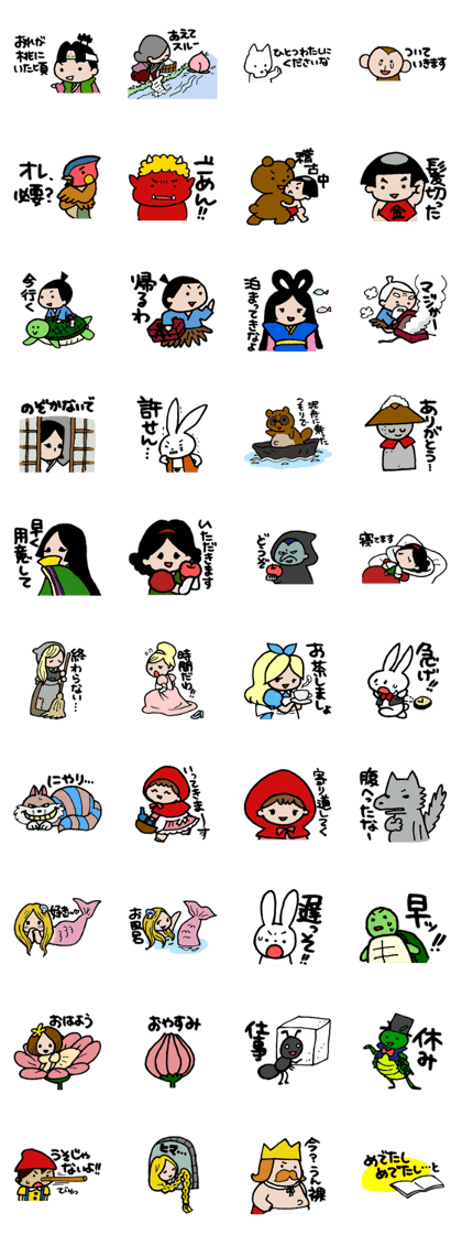 Fairy tale characters