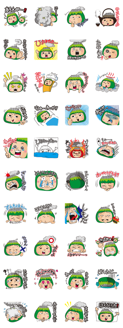 sakurajiman
