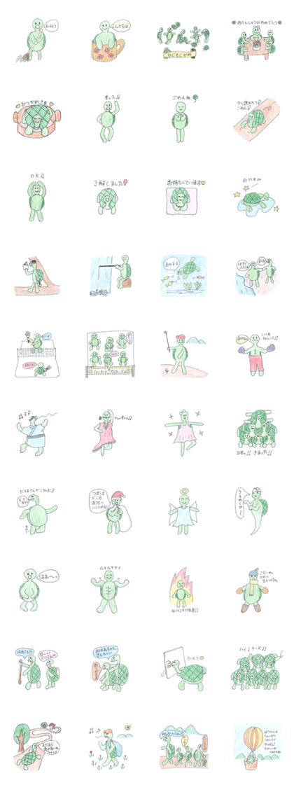 My mother's work "cute turtles" part2