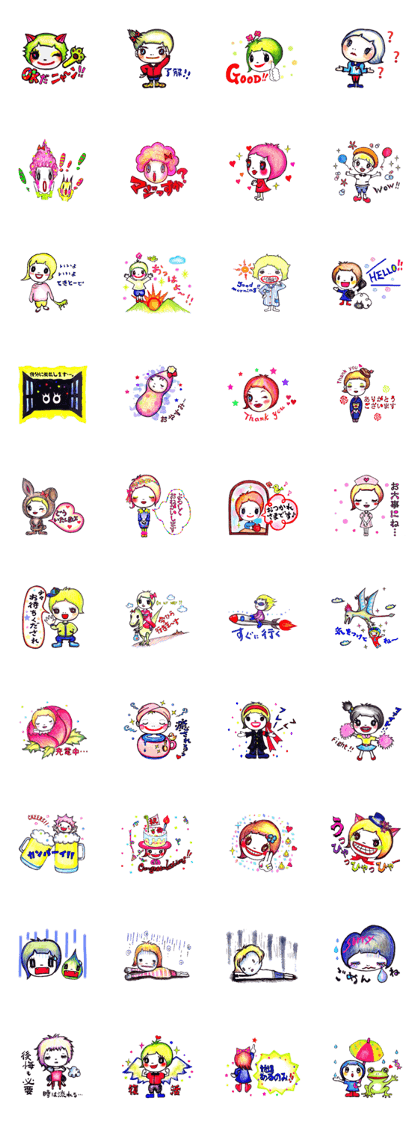 chippi-chan!