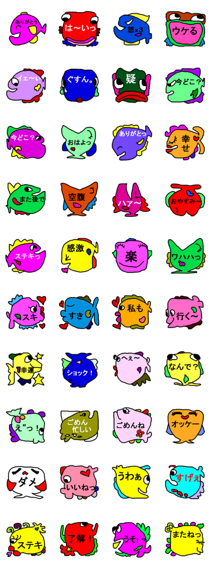 Colorful Fish (Kara-gyo) in Japanese