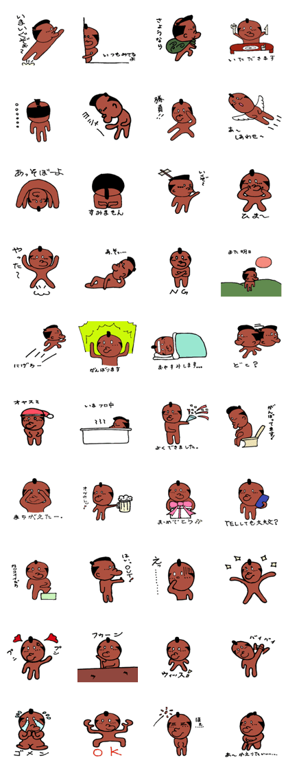 Sunburn Samurai
