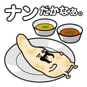 He is a Naan.