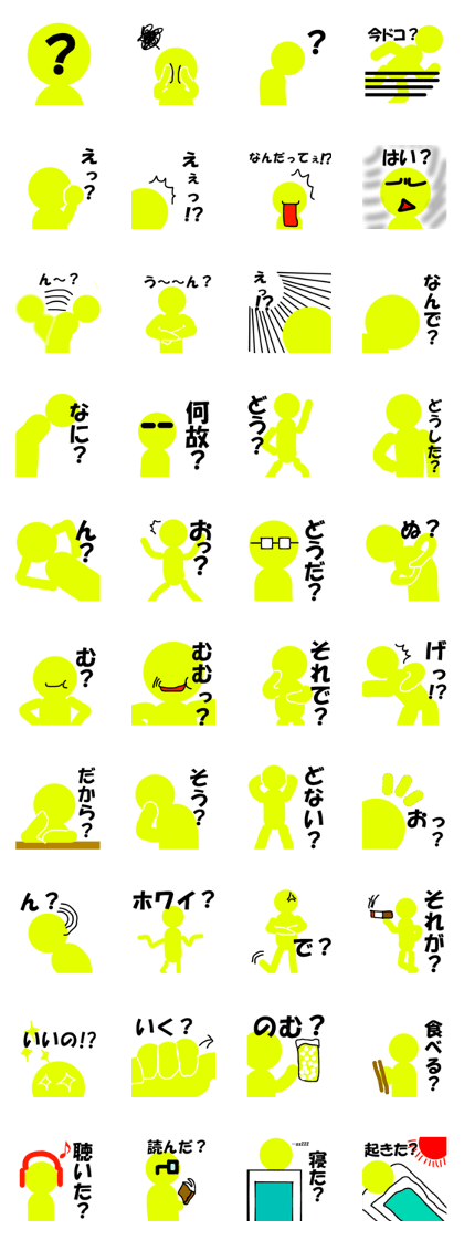 gimon Sticker