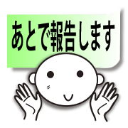 Business sticker (communication set)