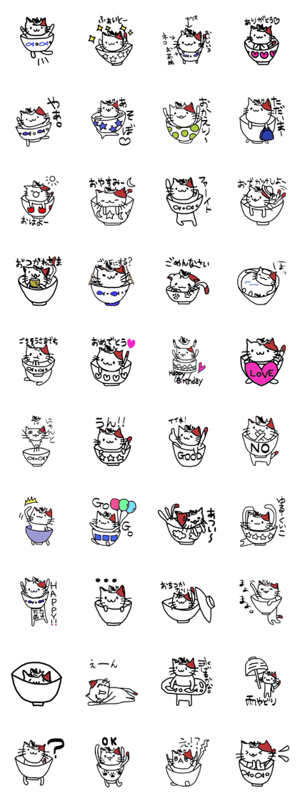 nyankomanma
