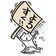 signboard cat