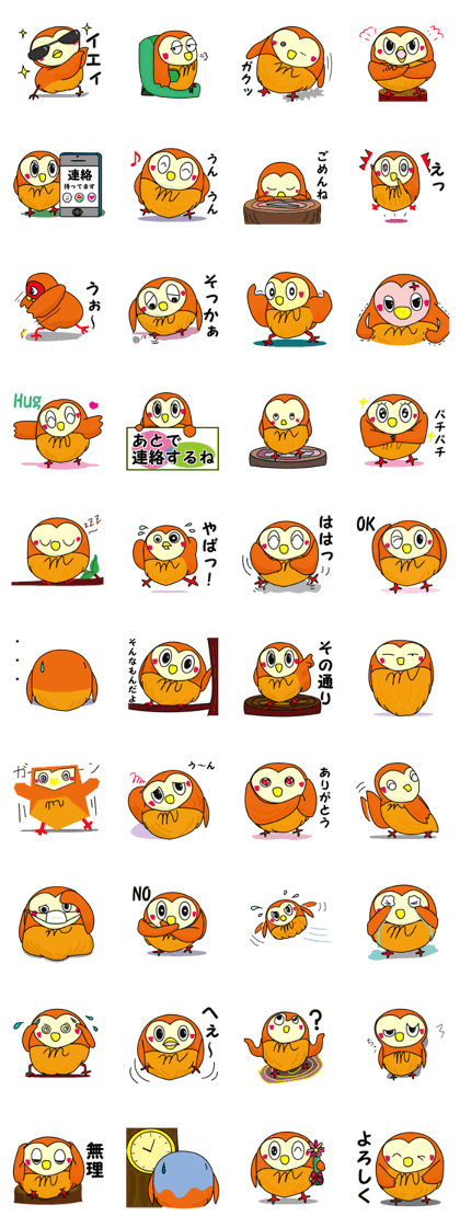 Lively Owl