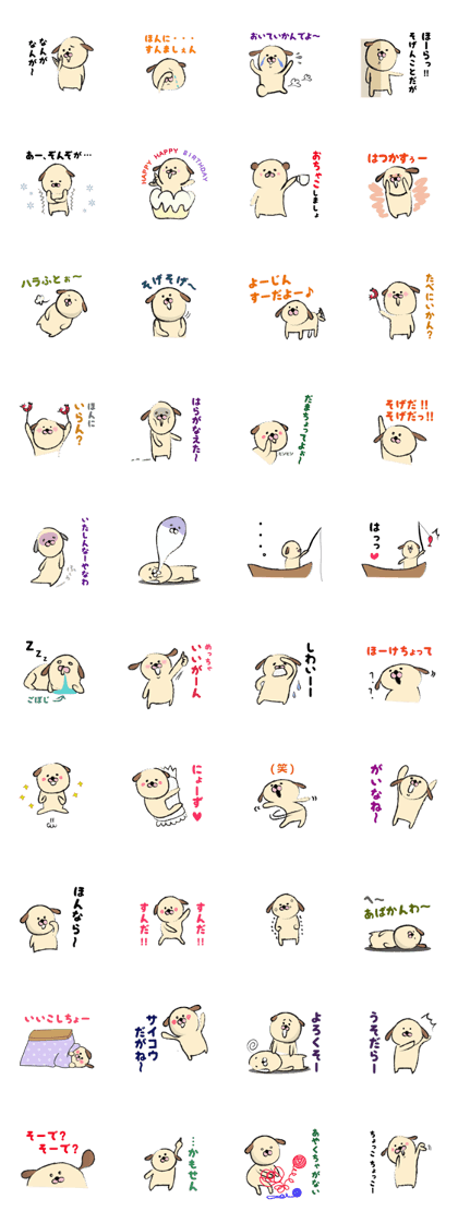 shimaneken's happy days3.