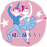 Classical ballet  Sticker
