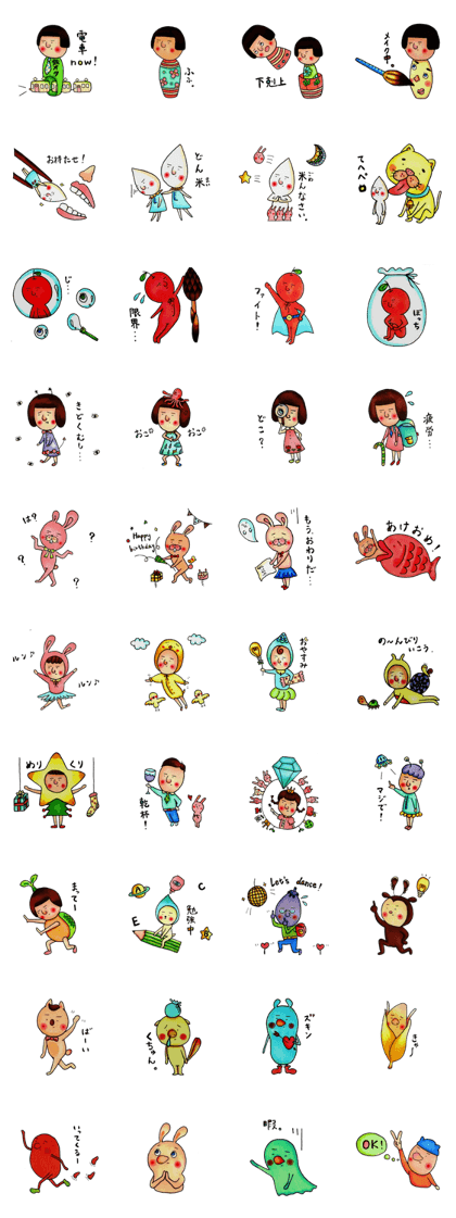 Rin Rin sticker-1