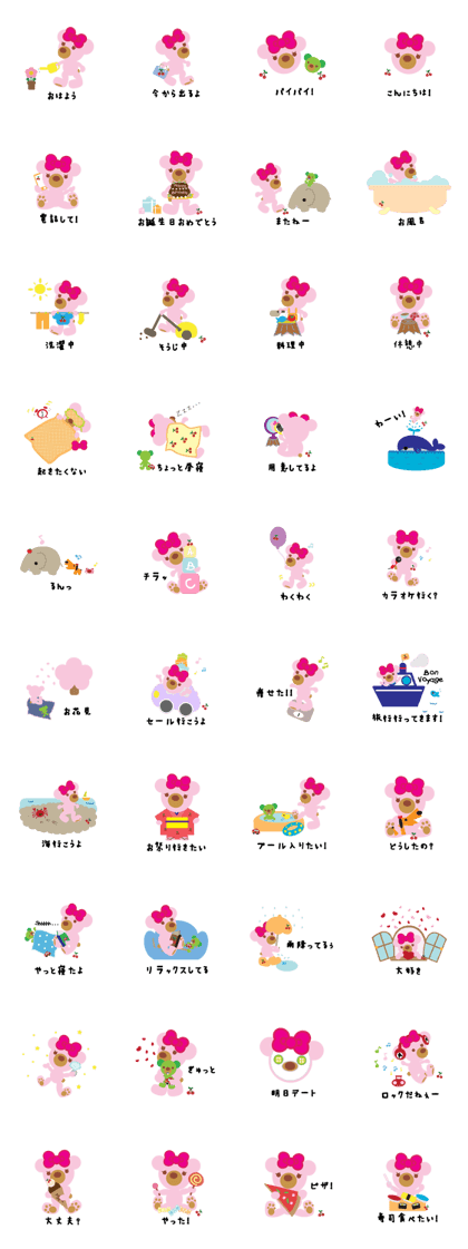 Melody the Pink Bear Japanese