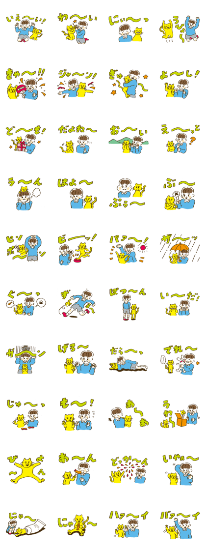 nyoro_sticker